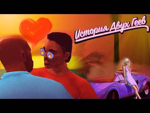 Видео: О чём была GTA: Vice City Stories?