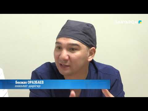 Видео: Бас және мойын қатерлі ісігі көбеюде