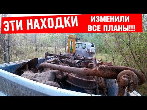Видео: ГДЕ НАЙТИ МОЩНЫЙ МЕТАЛЛОЛОМ? САМЫЙ ПРОСТОЙ СПОСОБ!  МЕТАЛО КОП