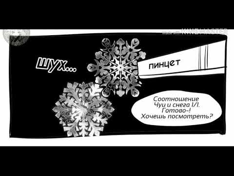 Видео: озвучка комиксов.