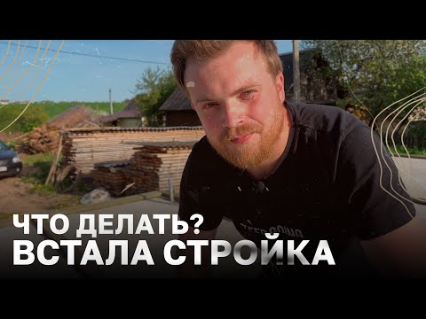 Видео: СТРОЙКА ВСТАЛА / ВЫКОРЧЕВАЛ ПНИ В САДУ / СДЕЛАЛ СТОЛ СО СКАМЕЙКАМИ В САД / ЖИЗНЬ В ДЕРЕВНЕ