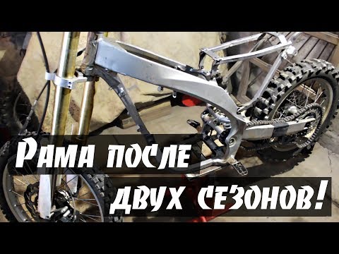 Видео: Слабые места рамы Motoland Xr 250. Восстановление.