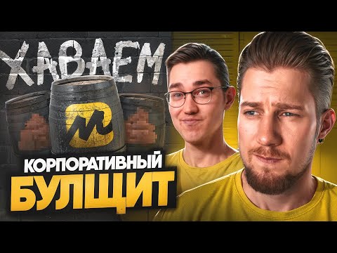 Видео: Разоблачаем корпоративные рилсы / Премия "Золотой шершавый язычок"