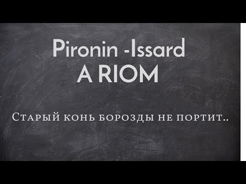 Видео: Бритьё старой француженкой Pironin-Issard.