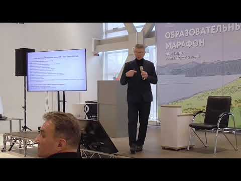 Видео: Актуальные вопросы. Аттестация инструктора-проводников