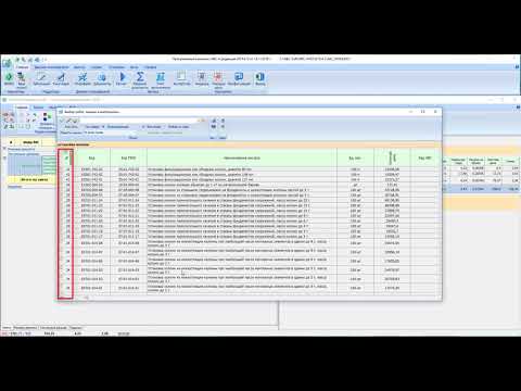 Видео: Как добавить сметную позицию в табличный редактор