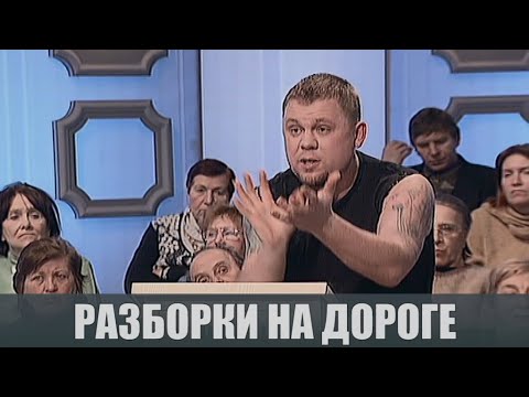 Видео: Кто круче? - Судебные страсти с Николаем Бурделовым