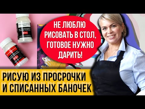 Видео: Я 4,5 ГОДА очень красиво рисую!!! И все никак не устану от красок и кисточек!