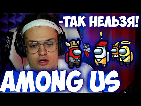 Видео: БУСТЕР ТОП ИГРОК AMONG US !? ЭВЕЛОН, МАГА, БАЙОВЛ И ДР АМОНГ АС / БРИГАДА ТВИЧА