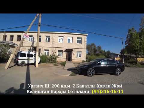 Видео: Йо Йо Мошний Ховли-Жой Сотилади!#хоразм_уй_жой_нархлари2025#хоразмуйжой#villa#rec