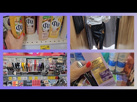 Видео: супер удачный шопинг 🥳/ покупки🛍/ одежда и косметика #влог #покупки #обзор