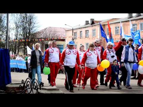 Видео: 1 мая 2014 года. город Родники