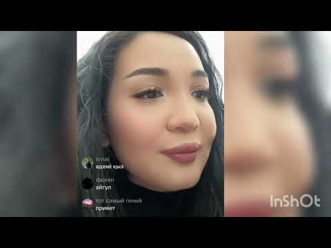 Видео: АЙГУЛ💫ПРЯМОЙ ЭФИР 2 ШІ. #айгулкослайк #гуджан #қалаулымбүгінгіэфир #рек