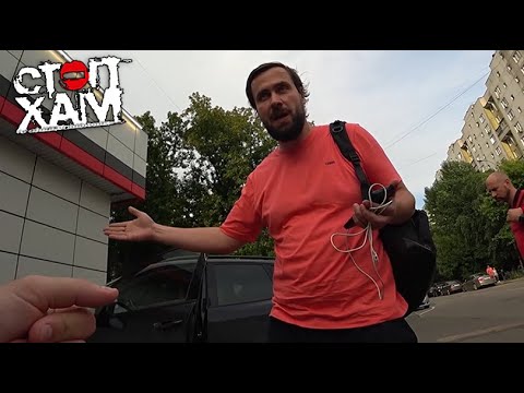 Видео: СтопХам - "Принципиальность"