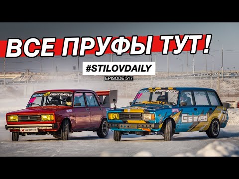 Видео: КАК МЕНЯ СЛИВАЮТ В ТОП-8! Большое видео. Красноярск