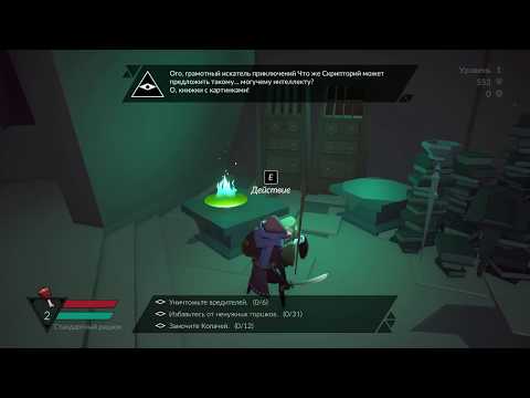Видео: Necropolis: Brutal Edition (patch 1.1) прохождение часть 1