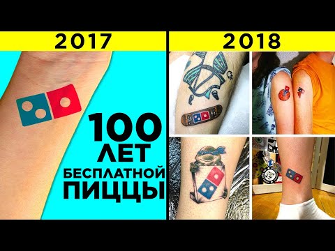 Видео: Самые Неудачные Маркетинговые Стратегии. Часть 2