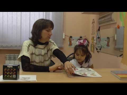 Видео: Обследование устной речи ребёнка 5-ти лет.