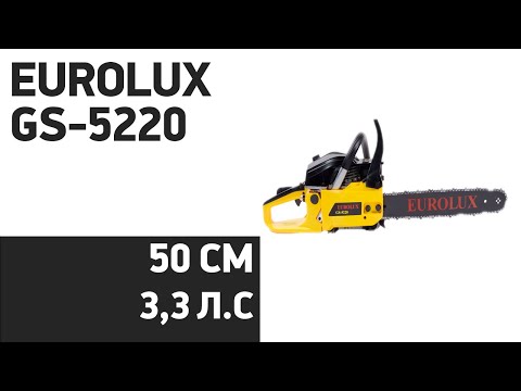 Видео: Бензопила Eurolux GS-5220