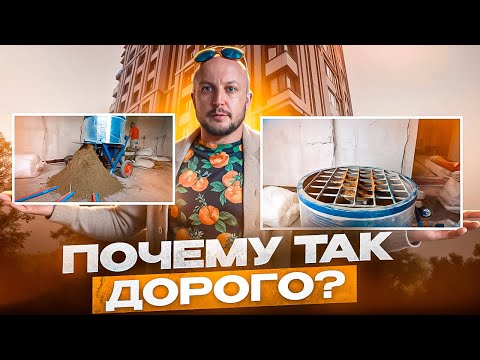 Видео: СТЯЖКА ПОЛА В КВАРТИРЕ ручным способом. Почему так дорого?