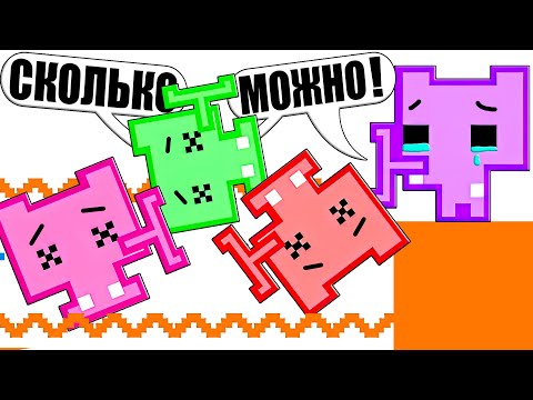 Видео: ВСЁ ПОШЛО НЕ ПО ПЛАНУ! Pico Park