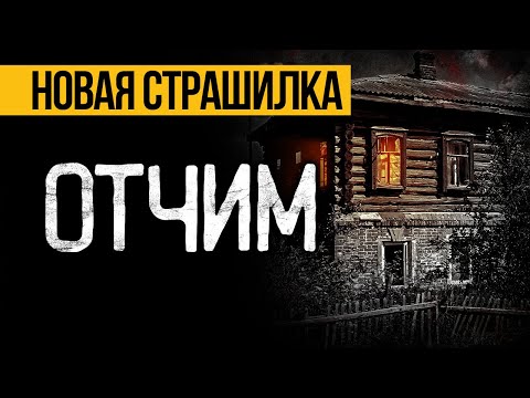 Видео: Вот ДИКАЯ ИСТОРИЯ! Слушай До Конца И БУДЕШЬ ШОКИРОВАН! Страшные Истории На Ночь. Ужасы. Мистика