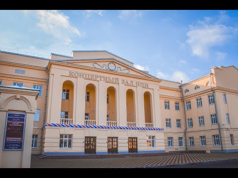 Видео: Открытие Концертного зала НПИ