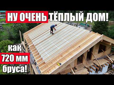 Видео: Попробуй Сделать Теплее! 800 000 на УТЕПЛЕНИЕ?