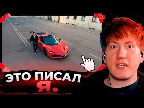Видео: Даня Кашин смотрит BUSTER - BACKHAM (OBLADAET DISS)