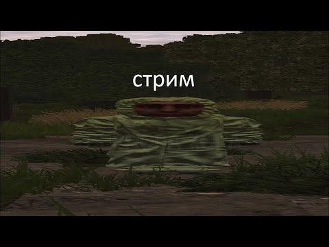 Видео: играем в stalcube!!! :D