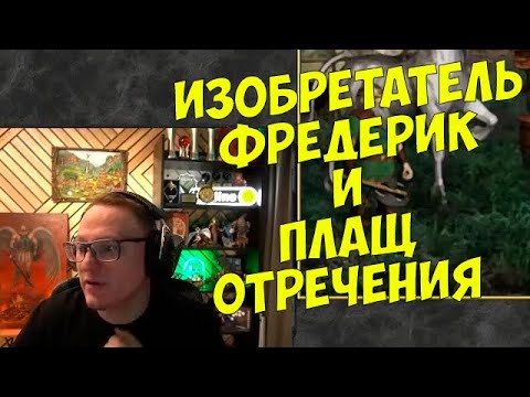 Видео: VooDooSh! Быстрый LuckTest против Веронеста. Редкий герой зашёл.