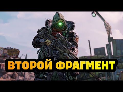 Видео: ПОИСКИ ВТОРОГО КЛЮЧА • BORDERLANDS 3. #18