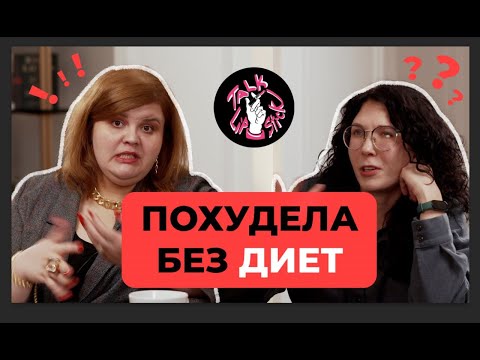 Видео: БАРИАТРИЯ ДЛЯ ЛЕНИВЫХ? РАЗБИРАЕМСЯ С КАРИНОЙ ЦАКОЕВОЙ