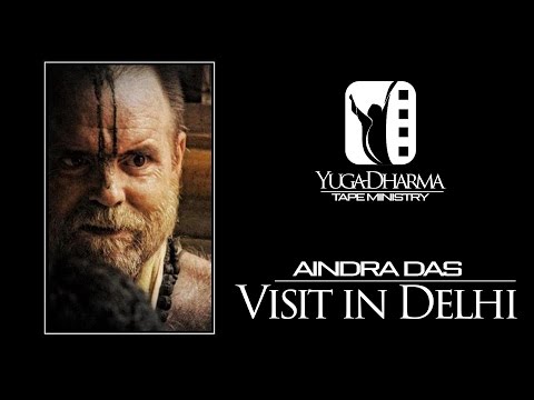 Видео: Аиндра Прабху - Визит в Дели (Yuga-Dharma Tape Ministry)