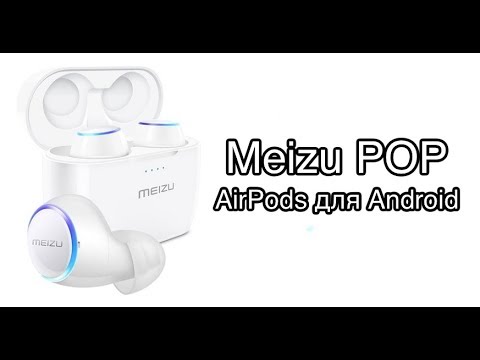 Видео: Обзор Meizu POP от GeekStarter