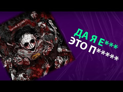 Видео: diklordefenil - SMILE (реакция и разбор)