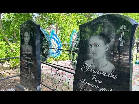 Видео: МОГИЛЫ КРАСИВЫХ ДЕВУШЕК. КЛАДБИЩЕ