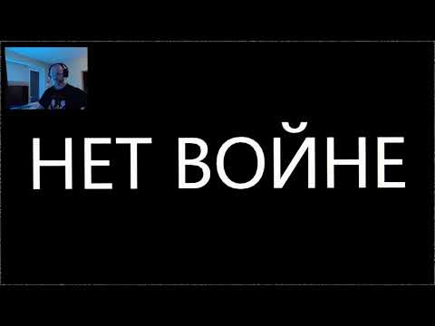 Видео: «Играм быть» октябрь 2024 #stream#03