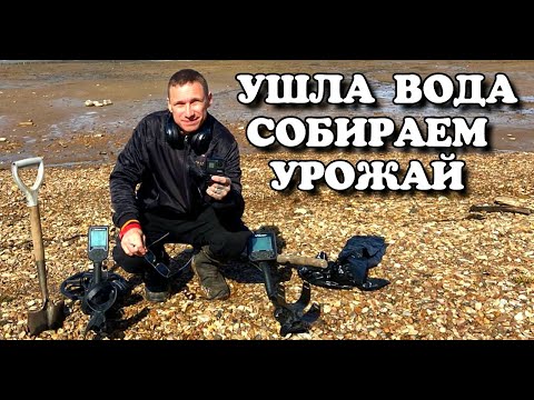 Видео: СБРОС ВОДЫ НА ВОДОХРАНИЛИЩЕ, ЗОЛОТО С БРИЛЛИАНТАМИ. ( Поиск золота на пляже )