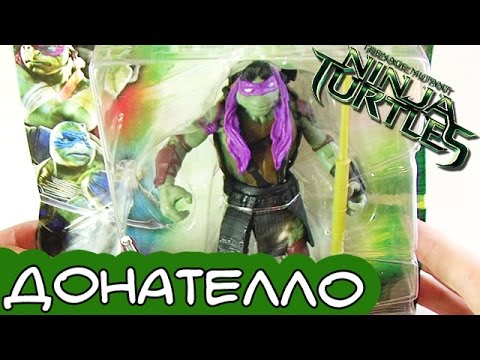 Видео: Донателло - Фигурки по фильму TMNT2014