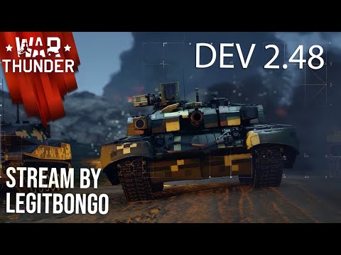 Видео: Смотрим НОВИНКИ на DEV 2.48 | #warthunder 1440р