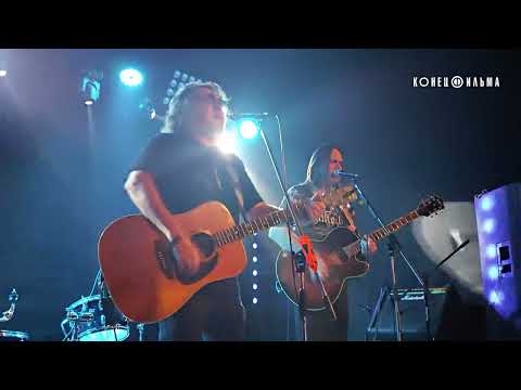 Видео: Конец фильма - Элис (Череповец 2025)