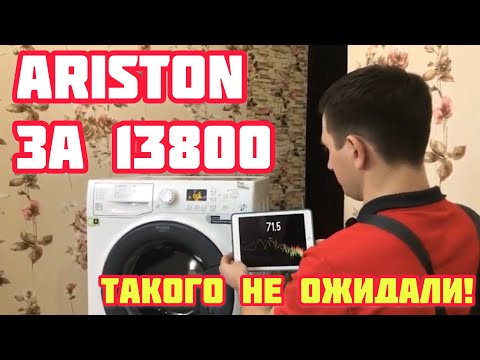 Видео: Hotpoint-Ariston VMSG601B на 6 кг | Обзор стиральных машин