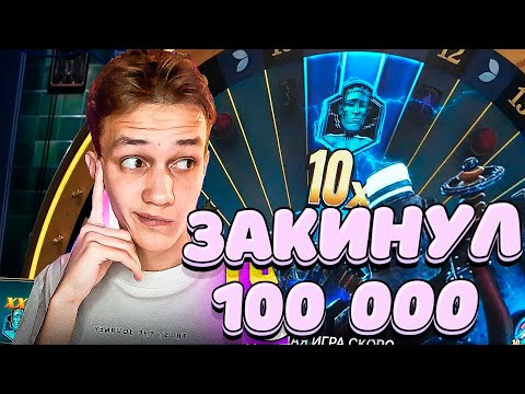 Видео: 100 000 В LIGHTING STORM! ВЫПАЛА БОHУCKA ПОД х10