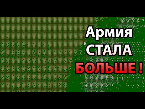 Видео: Армия которую невозможно победить ! ( We Are Legion )