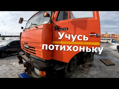 Видео: Обслуживание автобазы: Электрика Камаз, Паз