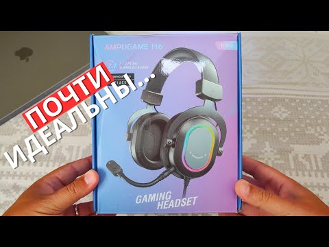 Видео: ОБЗОР FIFINE AmpliGame H6 ★ все ПЛЮСЫ и МИНУСЫ отличной USB гарнитуры!