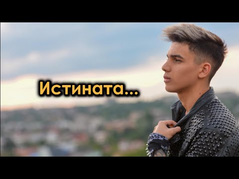 Видео: Какво се случи с Денис Теофиков?