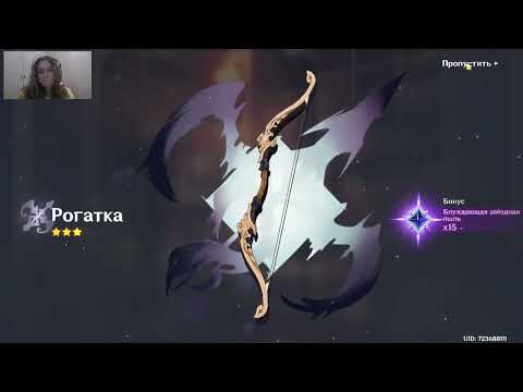 Видео: Охота на Флинса