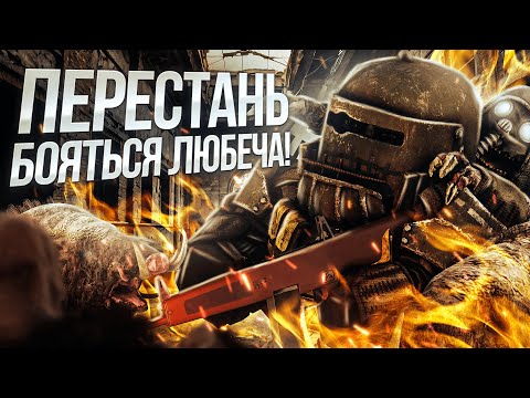 Видео: ВЫБЕРИ ЛЮБЕЧ | ГАЙД НА ЛЮБЕЧ (ЛИМАНСК) | РОЗЫГРЫШ БАТЛПАССА | STALCRAFT X